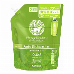 ハッピーエレファント　野菜・食器用洗剤　グレープフルーツ　本体 300ml