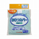 ハビナース　おむつカバー 透湿タイプ L