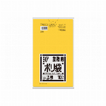 Ｇ?５Ｄキヨウカカネン７０Ｌハントウメイ