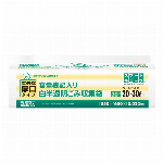 ＨＴ４３白半透明ごみ袋コンパクト４５Ｌ１０枚
