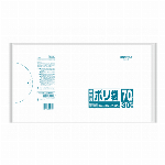 Ｎ?９Ｃ業務用ポリ袋９０Ｌ透明３０枚０．０３ＭＭ