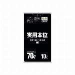 ＮＪ７９実用本位７０Ｌ白半透明１０枚