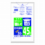 ＰＡ７３業務用ＰＲＯ３層ＢＯＸ７０Ｌ１００枚