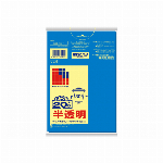 サニパックＮー５２強化４５Ｌ０．０１５１０