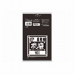 たっぷりごみ袋４５Ｌ黒５０ＰＵ?５７