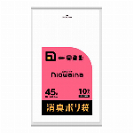 ニオワイナ消臭袋白半透明２０枚