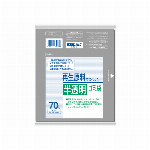 再生原料９０Ｌ半透明１０ＰＶ?９９