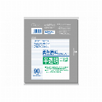 大型ポリ７０Ｌコンパクト１０枚Ｈ?７３