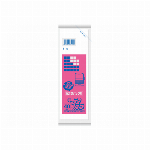 キッチンステラポリランチパック用Ｓ?１１