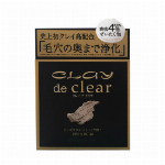 プチベリィソープＳ