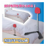 強力ダブル吸盤十八盤 4個入