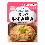 やさしい献立　おじや　鶏ごぼう 160g