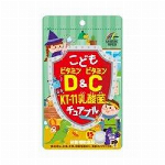 こどもｶﾙｼｳﾑ＋ﾋﾞﾀﾐﾝDチュアブル 45粒
