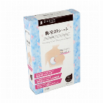 ｄａｃｃｏウエストニッパー ＳＳ ピンク