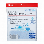 ＰＨふんわり防水シーツ ピンク １枚