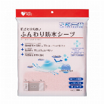 ＰＨガーゼねまき 紳士 Ｓ 紺 １枚