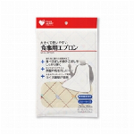 ＰＨ食事用エプロン イエロー