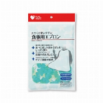 ＰＨ食事用エプロン ピンク