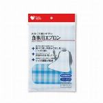 ＰＨ食事用エプロンＳＴブルー１枚