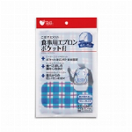 ＰＨ食事用エプロンポケット付ＳＴネイビー１枚