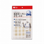 ＰＨ食事用エプロンポケット付ＳＴピンク１枚