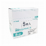 【一般医療機器】滅菌ホスピタルガーゼＲＳ８?１０(１０袋)