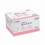 【一般医療機器】カットメン ４×４ ５００ｇ