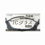ＩＣグラスＩＩ 手術・検査用 ブルー １本
