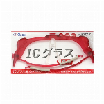 ＩＣグラスＩＩＩ 眼鏡タイプ ブラック １本