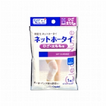 綿ホータイ裁断 ２裂 ２巻