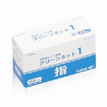 クリーンネット ２号 １巻