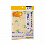 ハビナース　肩までおおえる食事エプロン　花柄（ピンク） 1枚入