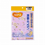 ハビナース　肩までおおえる食事エプロン　クローバー（青） 1枚入