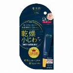 肌美精ONE リンクルケア オールインワンマスク