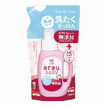 アラウベビー 洗たくせっけん 800ml