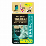 【医薬部外品】きき湯ファインヒート　詰替用 500g スマートモデル