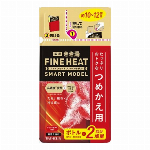 【医薬部外品】きき湯ファインヒート  50g リセットナイト