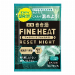 【医薬部外品】きき湯ファインヒート  50g スマートモデル