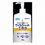 アルコール消毒プレミアムウイルシャット手指用　付替え用 400ml