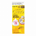 シエロ ムースカラー 2PK  より明るいピンクブラウン