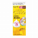 シエロ ムースカラー 4A  アッシュブラウン