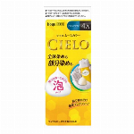 シエロ EXミルキー 1PK かなり明るいピンクブラウン