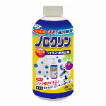 美香柑　みかんの生せっけん　 20g