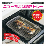 フードラップ3P 大・中・小 3個組