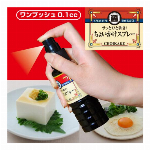ドイツ製ソフトナイフ