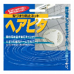 ナップカット 大