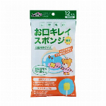 お口キレイスポンジ星形Ｎ　　　　　　　　 65本