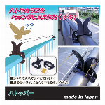 ネズミ撃退器 SV-2256