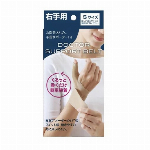 お医者さんの手首サポーター　Fit ベージュ　右手用　M