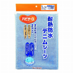 ハビナース　耐熱防水ブロードシーツ　ライトグリーン 1枚入